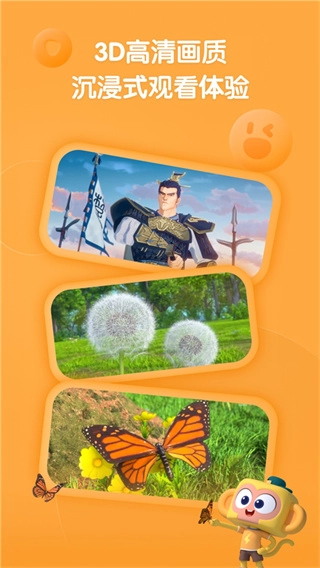 斑马百科全本下载插图1