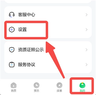 斑马百科全本下载插图2