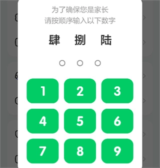 斑马百科全本下载插图3