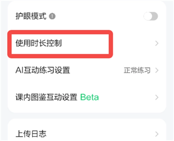 斑马百科全本下载插图4