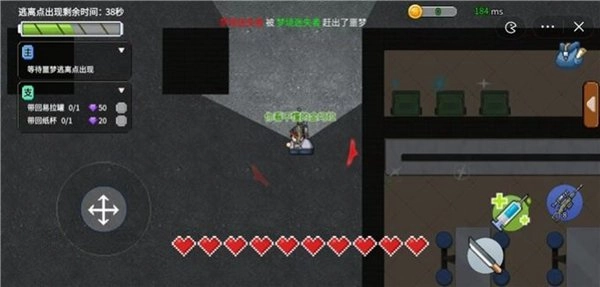 桌面突围手游版图1