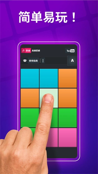 superpads安卓免费版图3