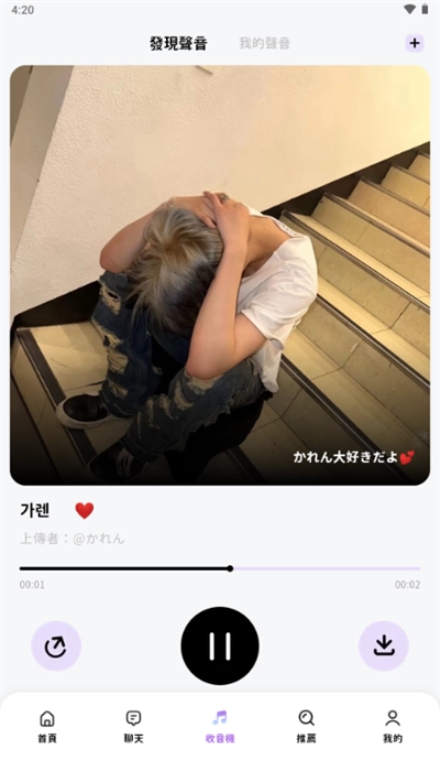 BEEMO AI安卓官方版图3