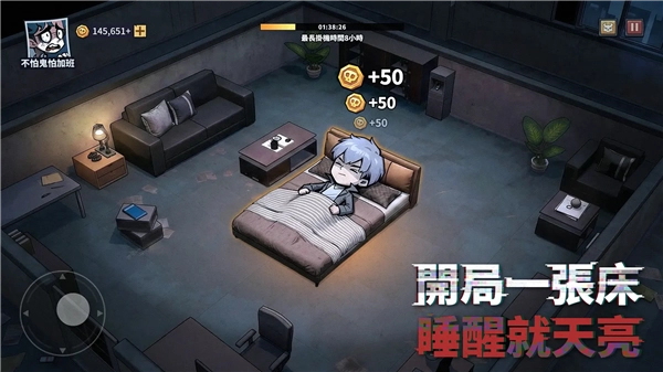 英雄来搞鬼官方最新版图2