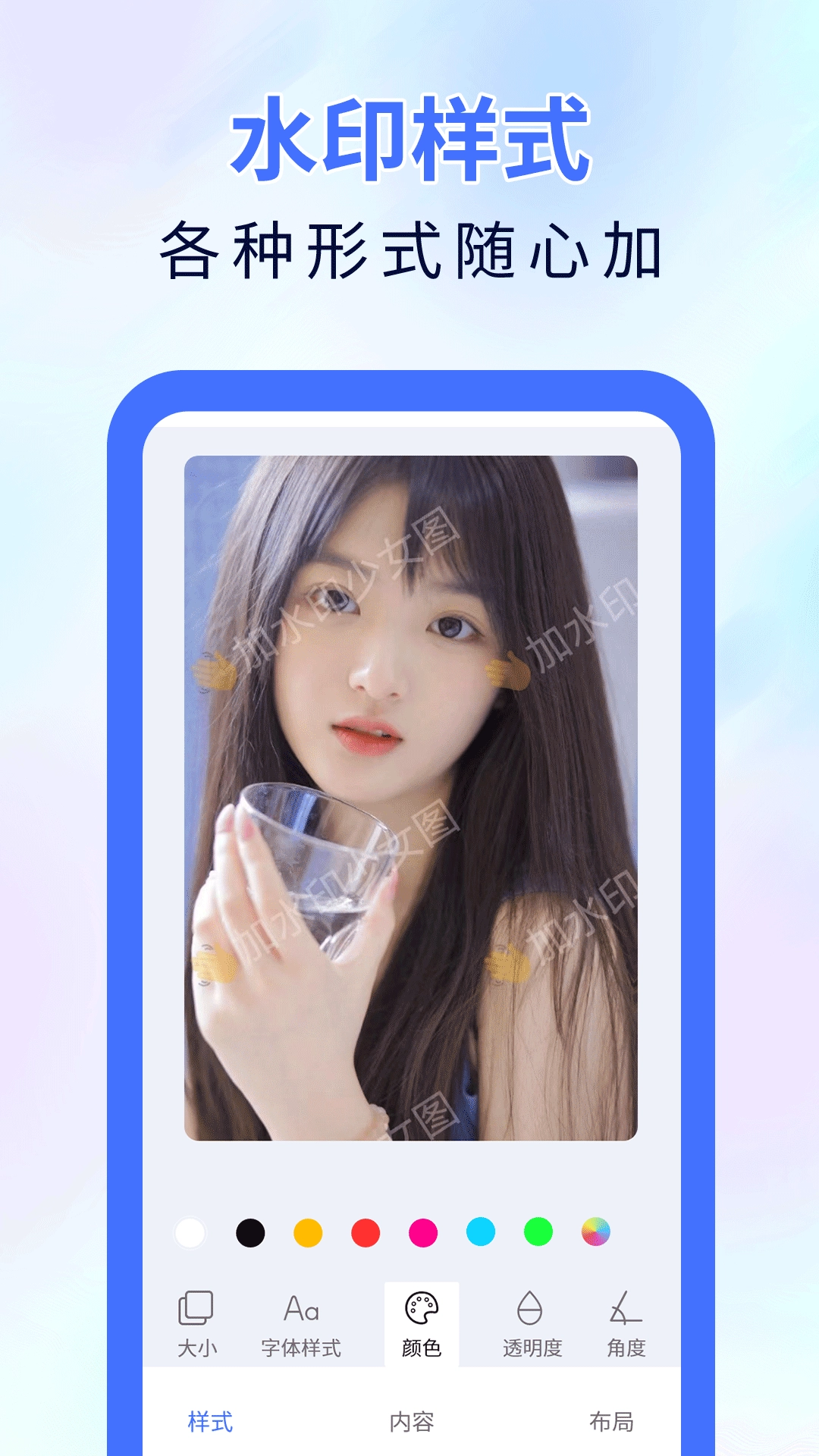 魔术橡皮擦免费版图3