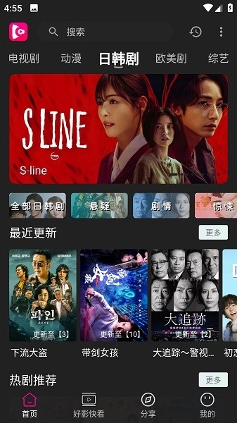 即看影视2026新版图1