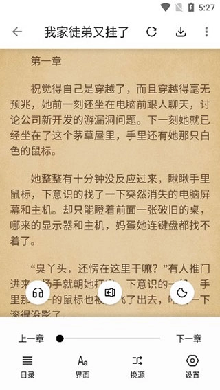 青果小说直装版图3
