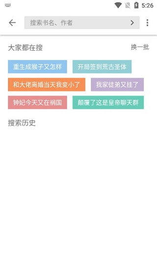 青果小说直装版图4