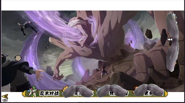 落尘自制火影手游直装版图1