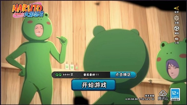 落尘自制火影手游直装版图2