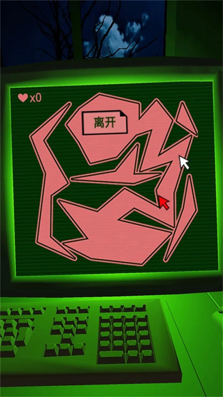 恐惧迷宫3D游戏最新版图1