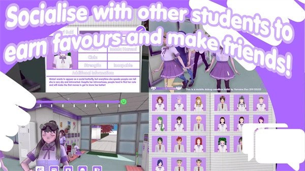 山根的病娇爱情生活正版图1