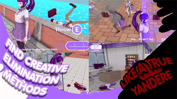 山根的病娇爱情生活正版图3