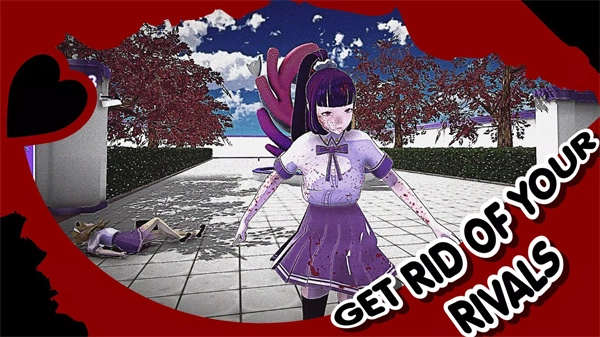 山根的病娇爱情生活正版图5