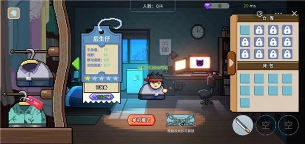 桌面突围手游版图3