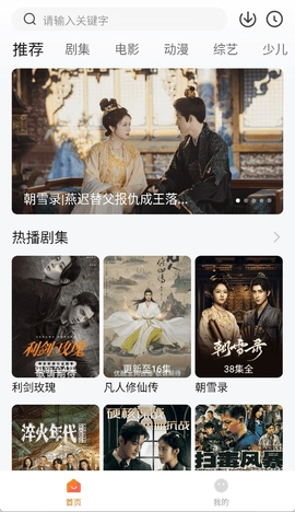 零零七影视最新免费版图2