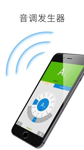 Tuner调音器安卓免费版图1