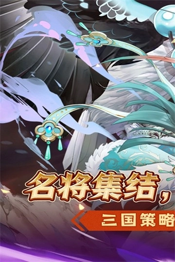 萌妖来袭手游无广告版图1