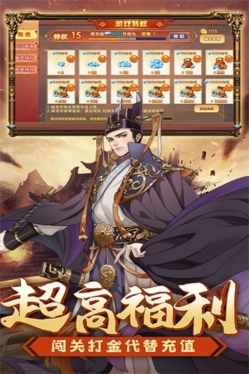 萌妖来袭手游无广告版图4