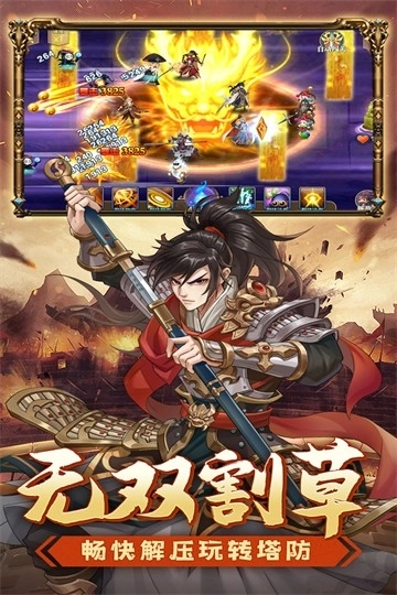 萌妖来袭手游无广告版图5