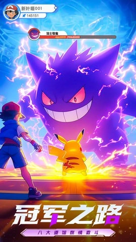 梦想与征程通用版图1