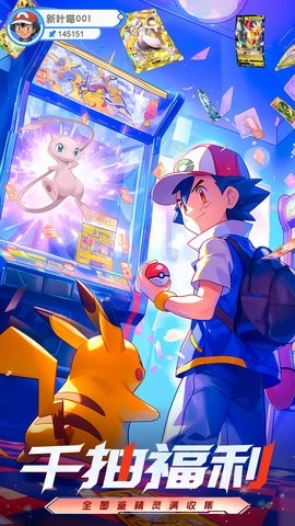 梦想与征程通用版图4