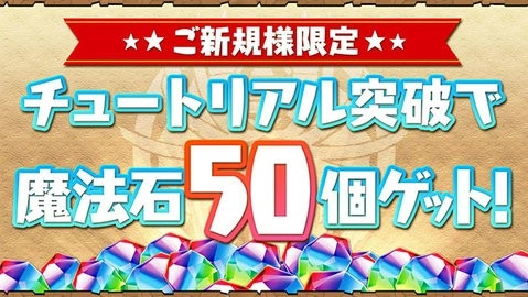 智龙迷城安卓官方版图2