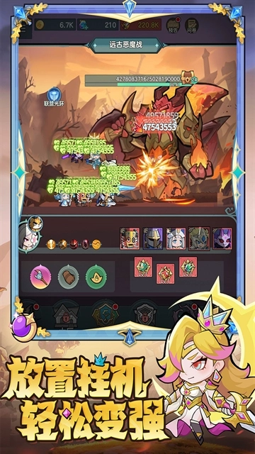 骑士与大龙安卓官方版图5