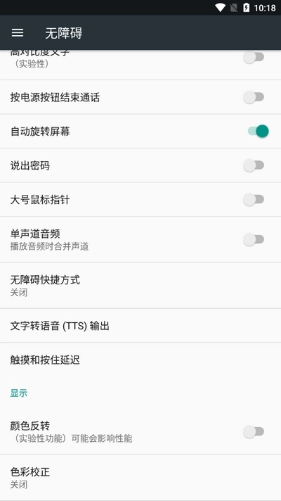 快手清粉助手安卓官方版图3