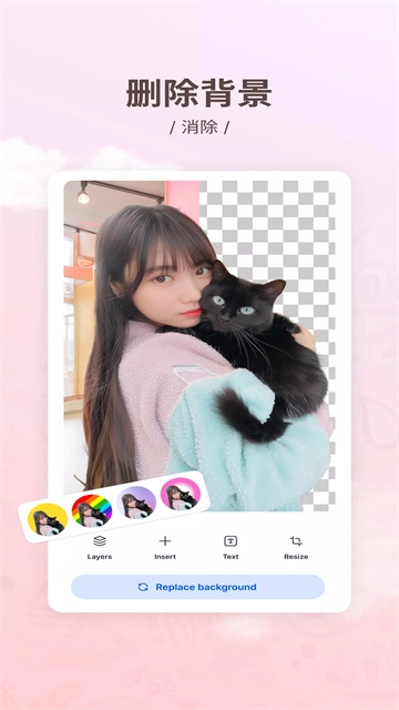 SnapEdit专业版图6