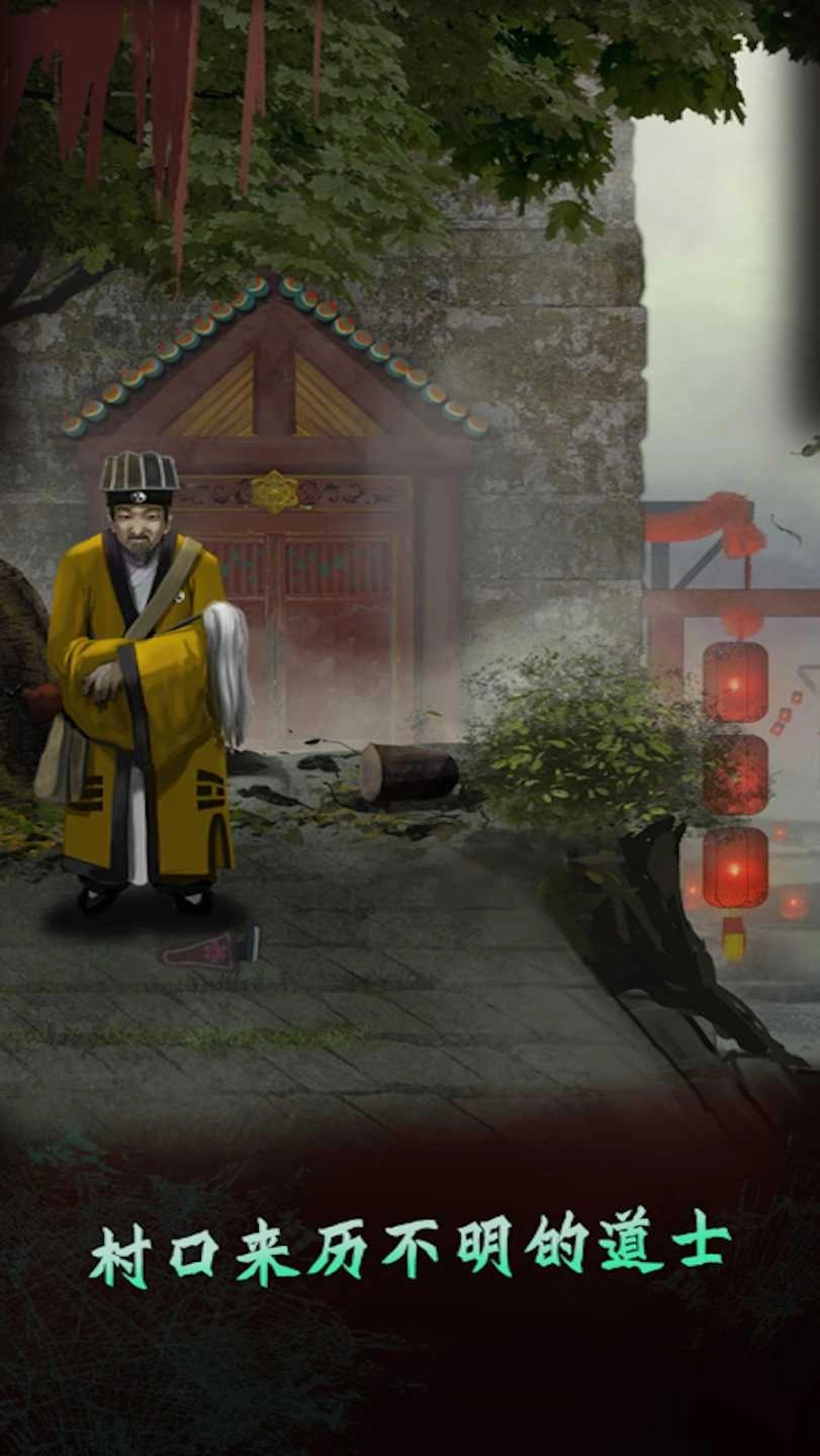 哪里不对劲手游无广告版图3