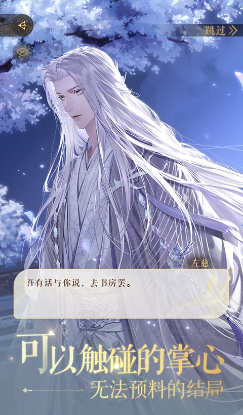 如鸢最新免费版图1