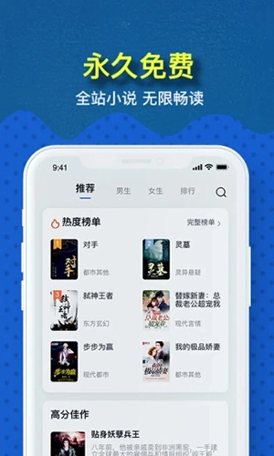 趣小说原版图1