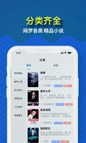 趣小说原版图3