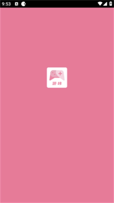 游咔盒免费版图1