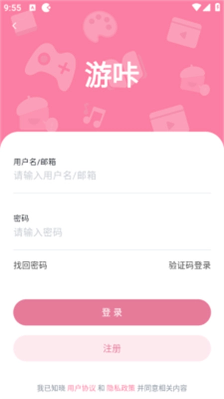 游咔盒免费版图2