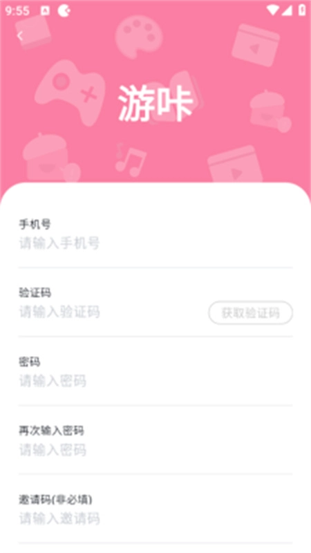 游咔盒免费版图3