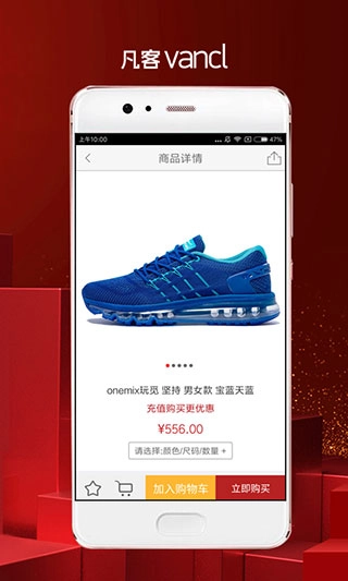 凡客诚品最新版图2