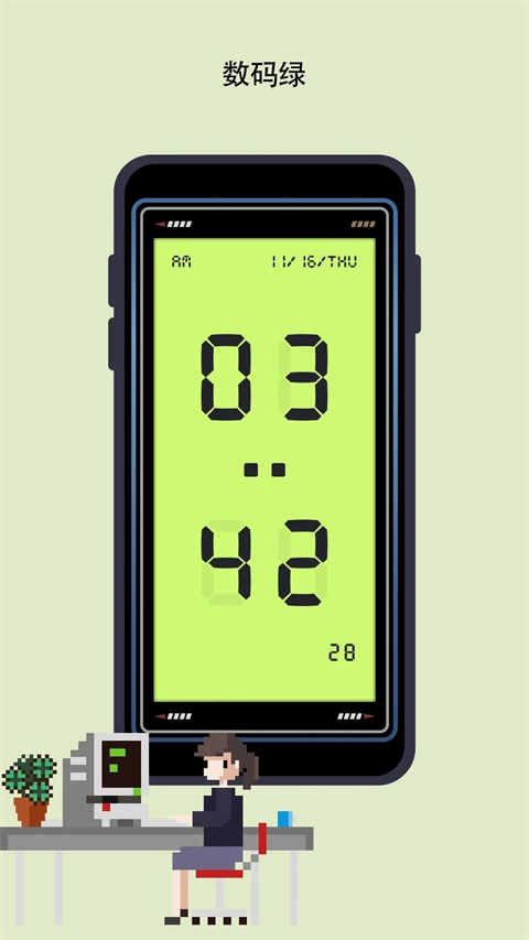 极简时钟官方正版图3