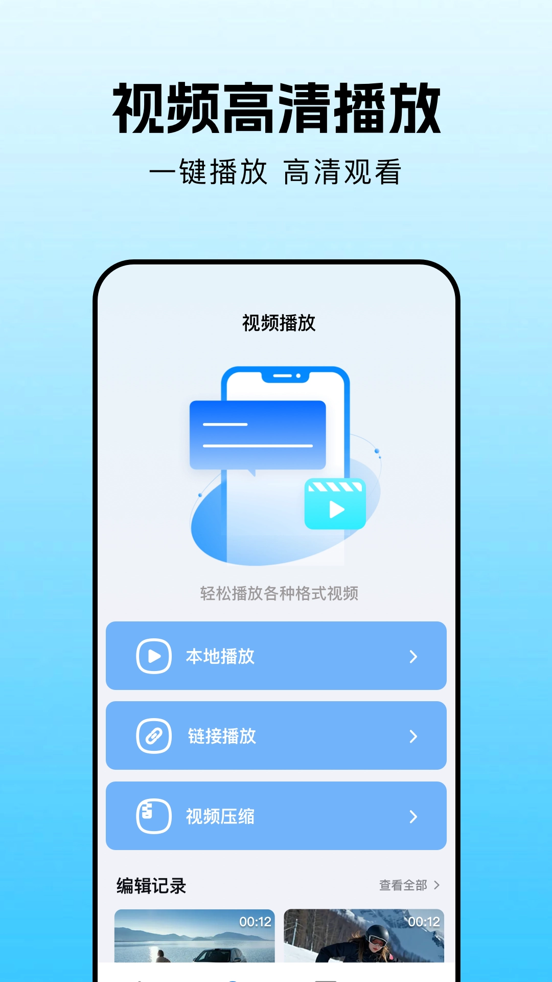 趣夜视频官方正版图1