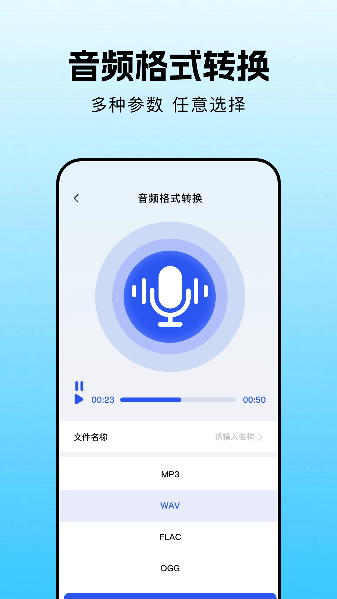 趣夜视频官方正版图3