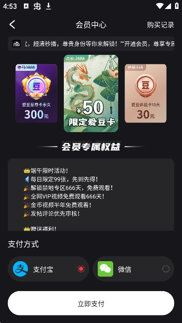 爱豆Vlog官方最新版图1