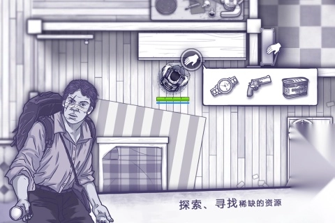 阿瑞斯病毒游戏安装包图1