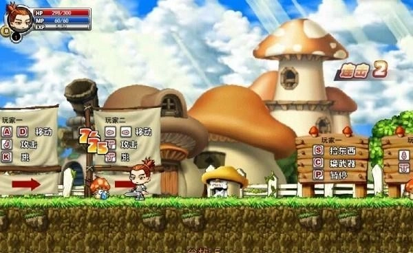 冒险王之精灵物语最新版图2