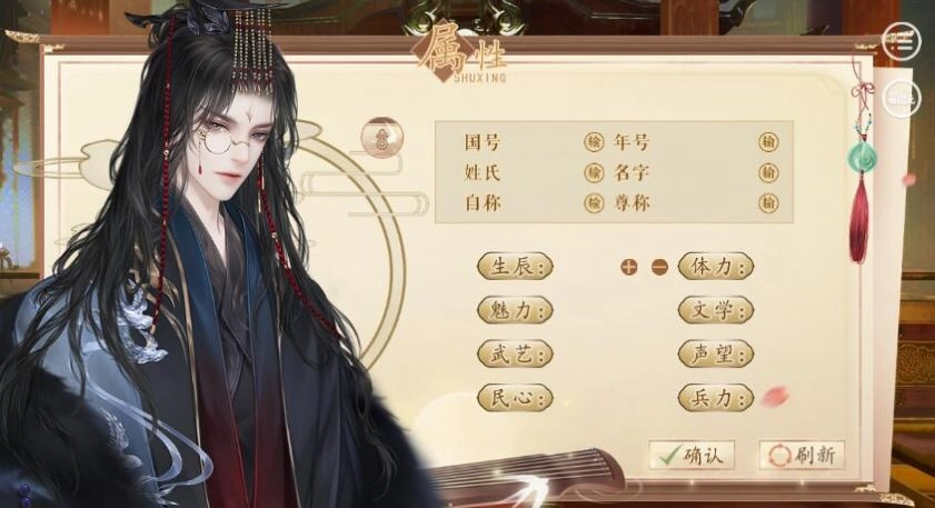 渣皇本色手机正版图3