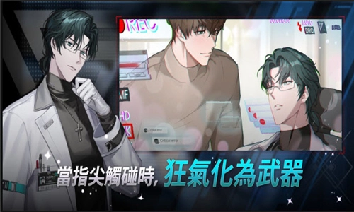 零始之门Zerowake游戏官方最新版图2