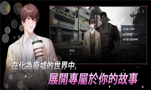 零始之门Zerowake游戏官方最新版图4