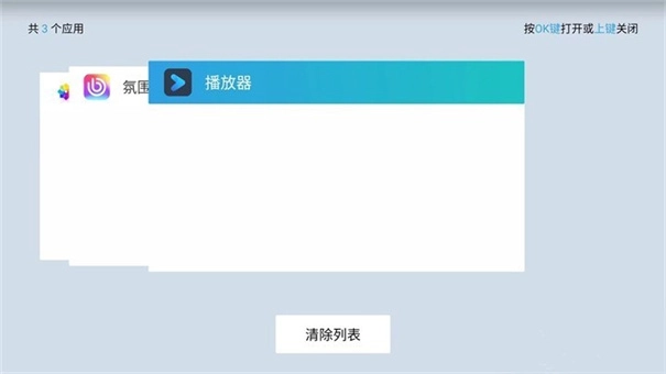 灵控桌面免费版图3