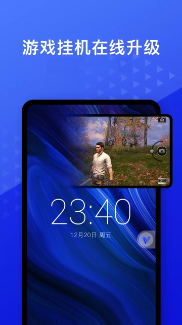 光速虚拟机软件官方正版图2