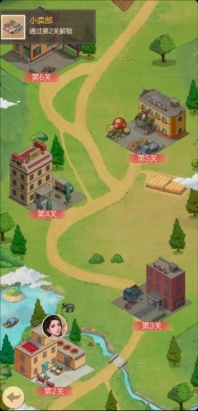 时光杂货店红包版图1